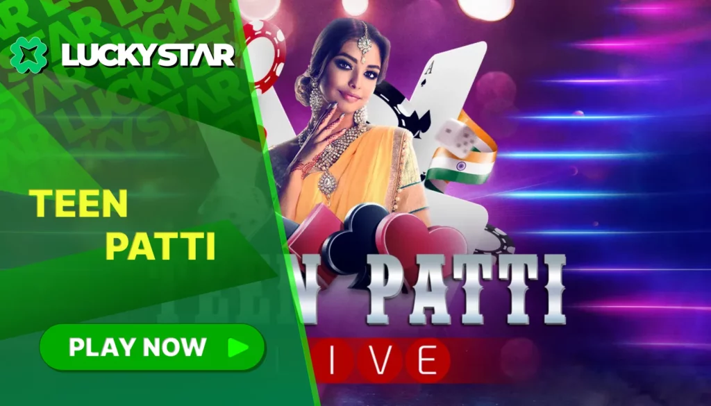 Teen Patti Lucky Star Casino Online in India 2024